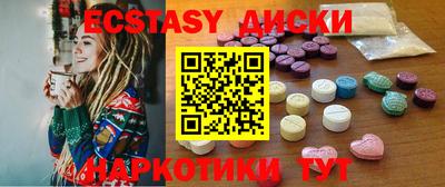 кокаин Волгодонск