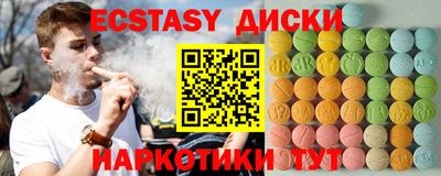 гидропоника Абинск