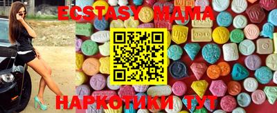 mdma Волжск