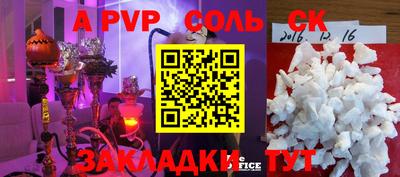 mdma Волжск