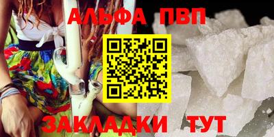 кокаин Волгодонск