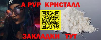 кокаин Волгодонск
