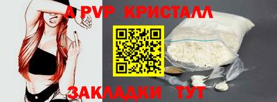 кокаин Волгодонск
