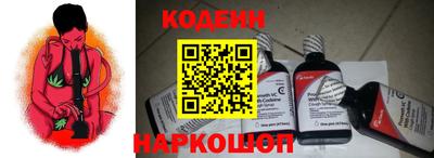 кокаин Волгодонск