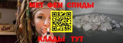 ALPHA-PVP Волжский