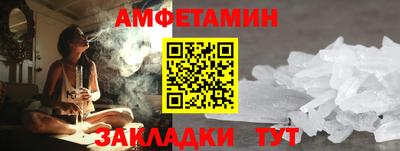 ALPHA-PVP Волжский