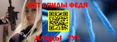 кокаин Волгодонск