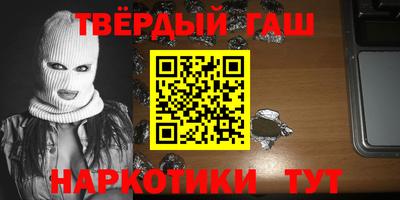 ALPHA-PVP Волжский