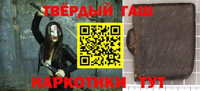 кокаин Волгодонск