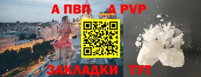 кокаин Волгодонск