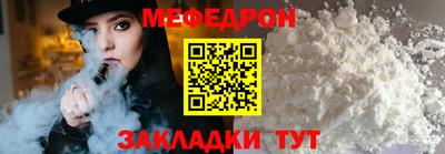 кокаин Волгодонск