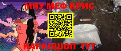 ALPHA-PVP Волжский