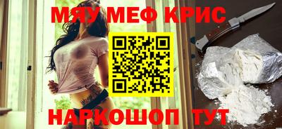 ALPHA-PVP Волжский