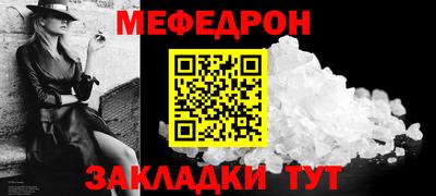 кокаин Волгодонск
