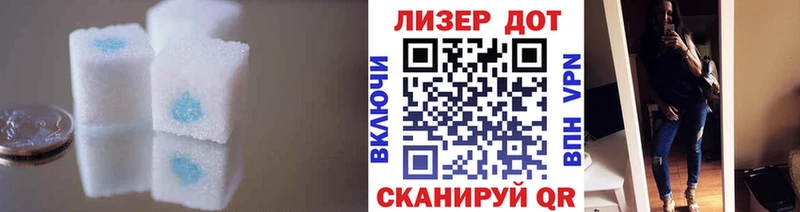 LSD-25 экстази кислота  Зеленогорск 