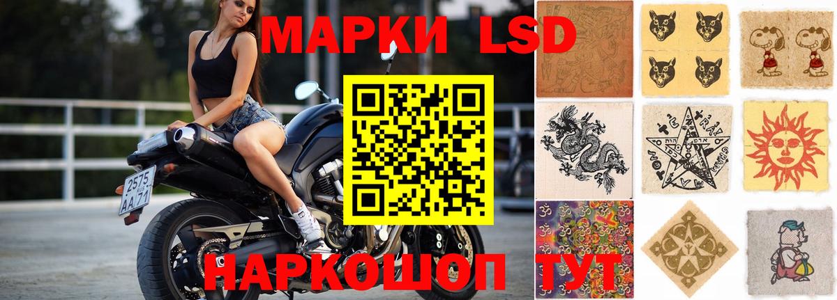 ЛСД экстази ecstasy Зеленогорск