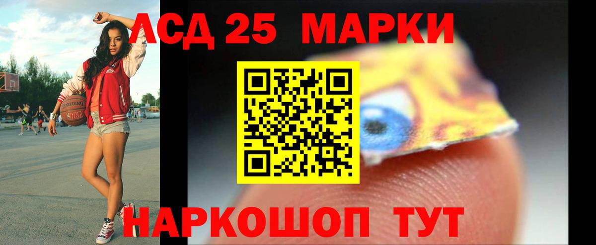 Зеленогорск  LSD-25 экстази ecstasy  ЛСД экстази кислота  ЛСД экстази  Вход с VPN 