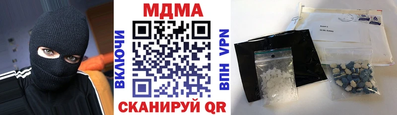 где можно купить   Зеленогорск  MDMA молли 
