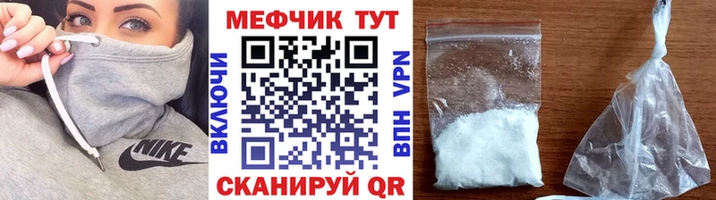 Меф 4 MMC  блэк спрут ONION  Зеленогорск 