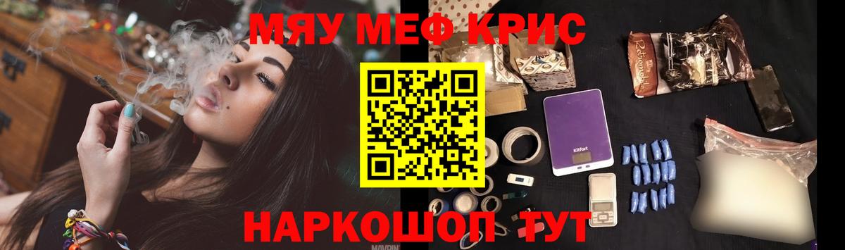 blacksprut ссылка  Вход с VPN  Зеленогорск  МЯУ-МЯУ mephedrone 