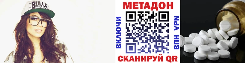 mega онион  Зеленогорск  МЕТАДОН VHQ  закладка 