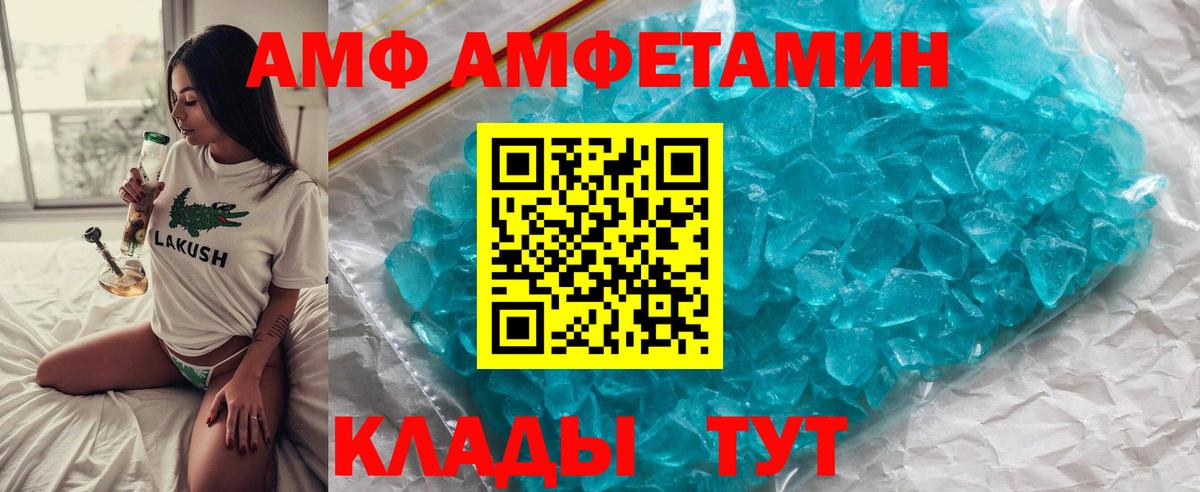 Зеленогорск  Первитин Декстрометамфетамин 99.9%  Первитин Декстрометамфетамин 99.9%  Вход с VPN 