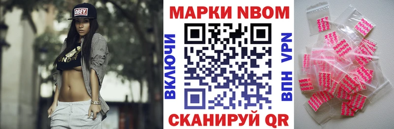 сколько стоит  Зеленогорск  Наркотические марки 1,8мг 
