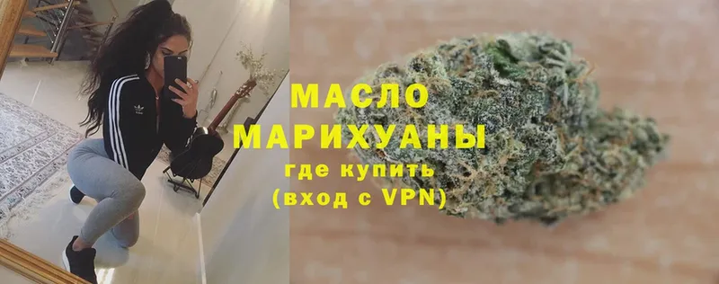 Дистиллят ТГК Wax  сколько стоит  Зеленогорск 