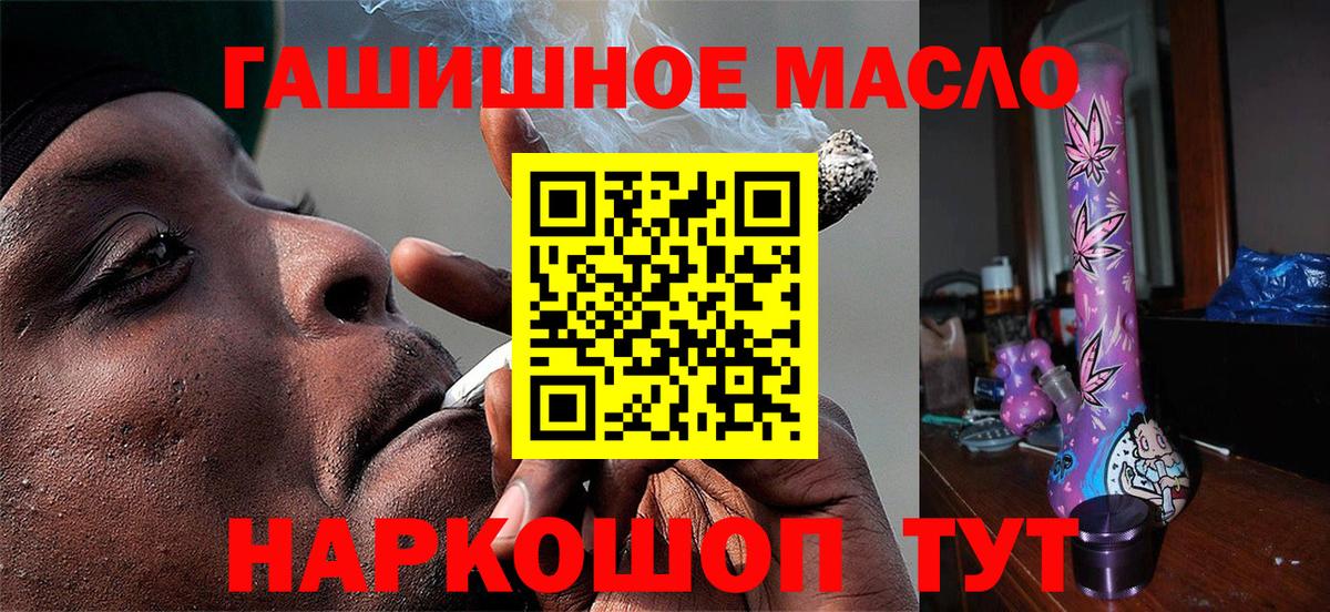 Зеленогорск  ТГК вейп  Вход с VPN 