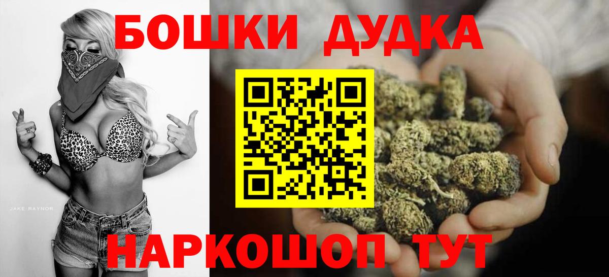 Зеленогорск  Марихуана ГИДРОПОН  МАРИХУАНА ГИДРОПОН  Вход с VPN 