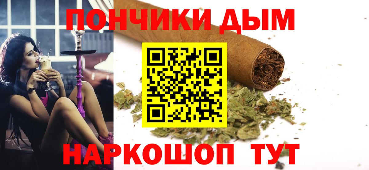Шишки марихуана тримм Зеленогорск