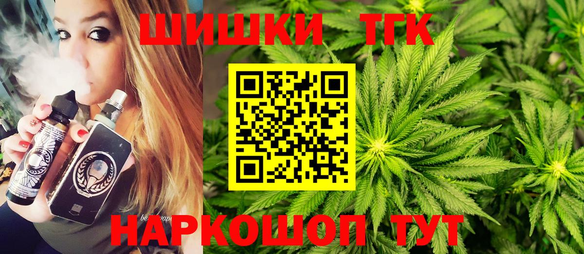 Cocaine Зеленогорск